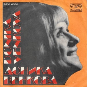 Цветовете на надеждата