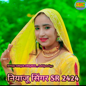 NIYAJU SINGER SR 2424