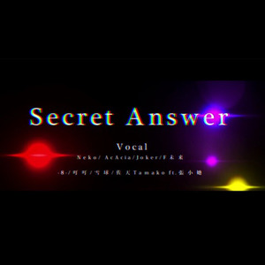 Secret Answer