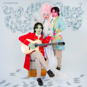 ooweeooweeoo (Explicit)