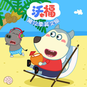 悠优宝贝 - 56_过期食品不要吃