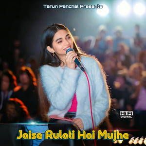 Jaise Rulati Hai Mujhe