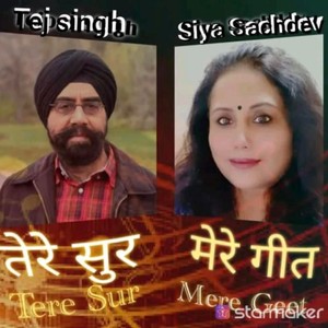 Saanwariya Ghar Aayae