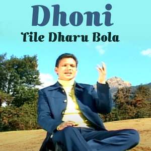 Dhoni Tile Dharu Bola