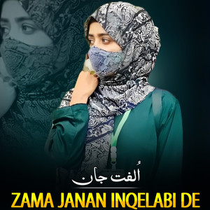 Zama Janan Inqelabi De