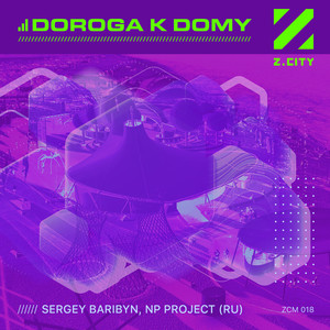 Doroga K Domy (Extended Mix)