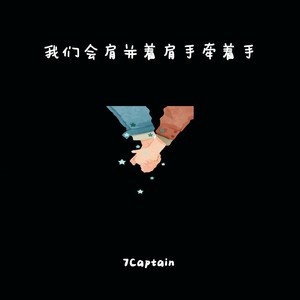 长腿叔叔 (Live)封面