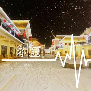 你离开的那一天 伴奏