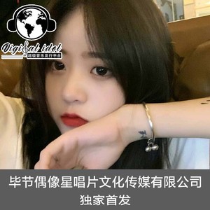 万吐碎够领你上头