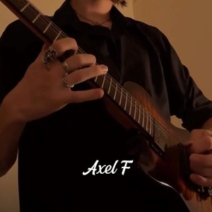 Axel F (DJ高燃硬曲)