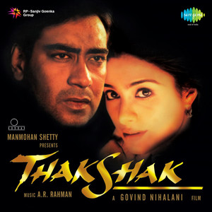 Surjo Bhattacharya - Dheem Ta Dare