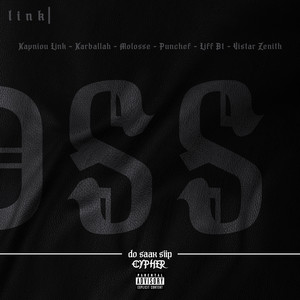 Do Saax Siip (Explicit)