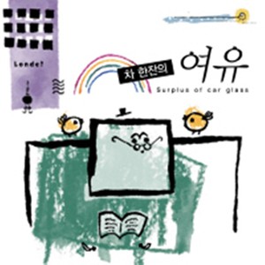 눈이 오는 그림 (SBS 화이트 크리스마스)