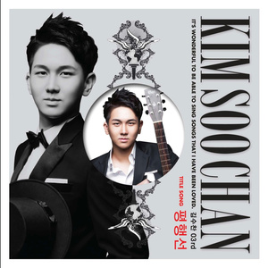 평행선 (平行线)