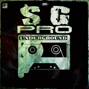 Sg колибр (Explicit)