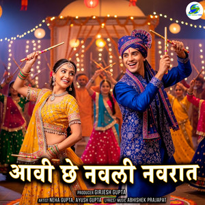 Aavi Chhe Navali Navrat