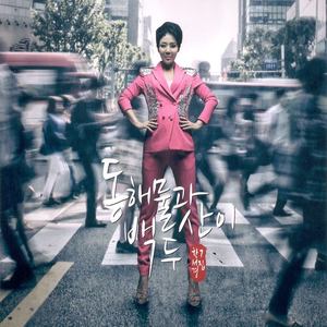 동해물과 백두산이 (东海海产和白头山)