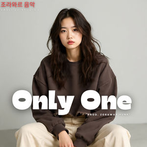 Only One
