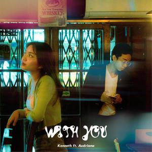 With You (feat. Audriana)
