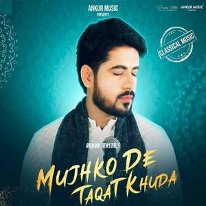 Mujhko de Taqat Khuda