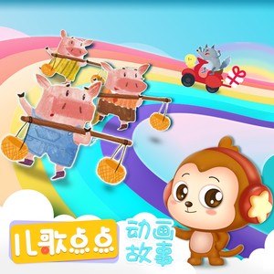 狐狸与仙鹤封面