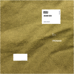 힘이 되어주길 (希望有帮助)