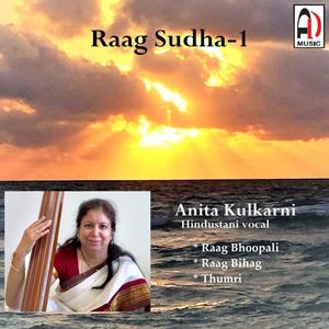 Raag Sudha - 1