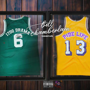 whole team (feat. 1700Drama, PSDE Gib, Smoove & PSDE Yung) (Explicit)