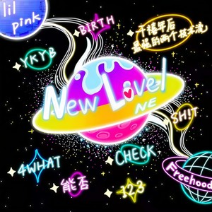 千禧年后最强的两个技术流