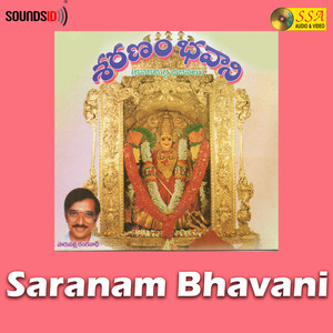 Saranam Bhavani