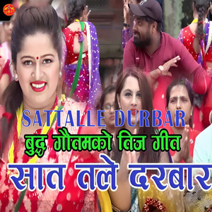 Sattalle Durbar