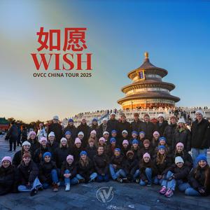 如愿 Wish-One Voice Children's Choir