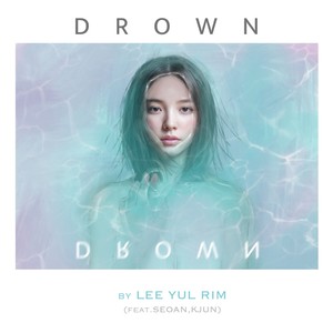 Drown (Feat. 서안 (SEOAN), KJUN)