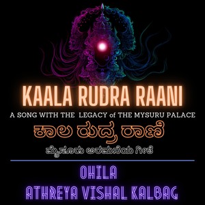 Kaala Rudra Raani