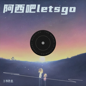 careless whisper(无心的呢喃)