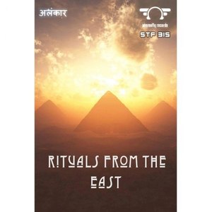 Ritual from the East