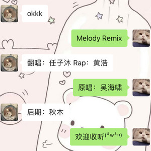 Melody Remix