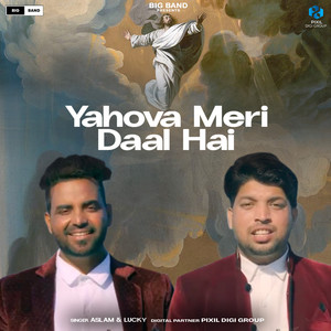 Yahova Meri Daal Hai