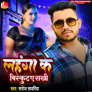 Lahanga Ke Biskut Ye Sakhi