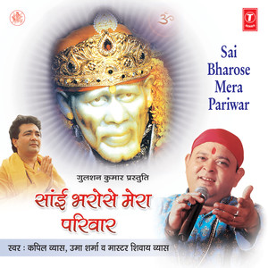 Sai Baba Tera Simran