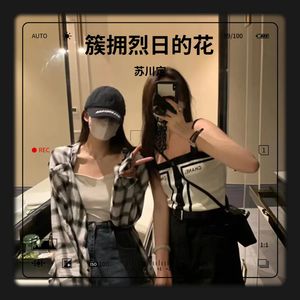 簇拥烈日的花 (remix: 迟里乌布|Morerare|Remix)