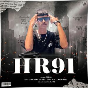 HR 91 (Explicit)