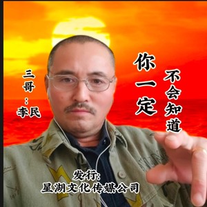你一定不会知道