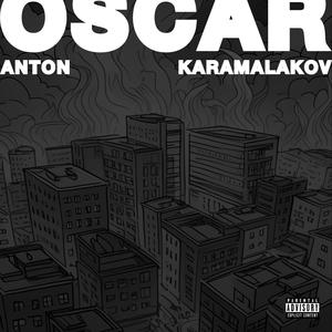 OSCAR (Explicit)