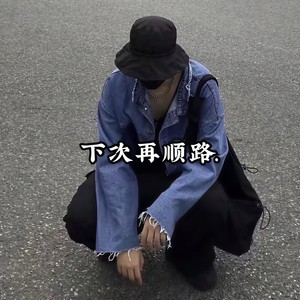 我只在乎你 (DJ版)