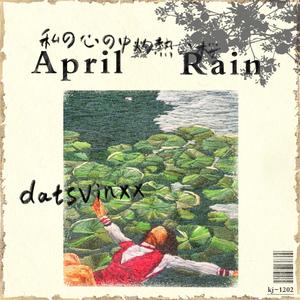 April Rain