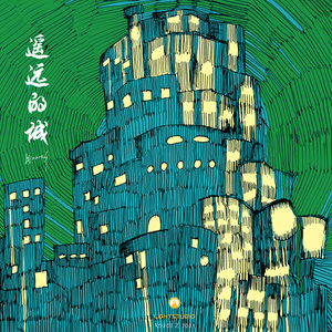 午后 (2005年版)