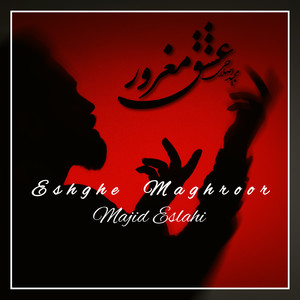 Eshghe Maghroor