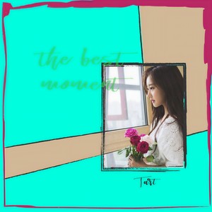 최고의 순간 (The Best Moment)