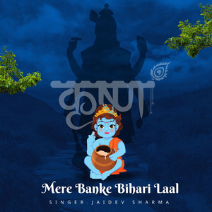 Mere Banke Bihari Laal